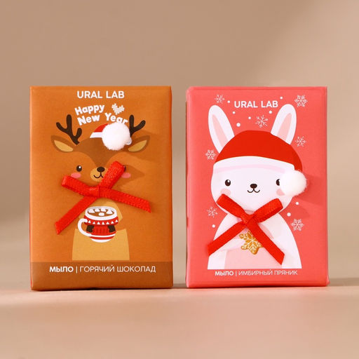 Подарочный набор новогодний URAL LAB Чудеса рядом: мыло для рук кусковое, 2х100 г  фото 3