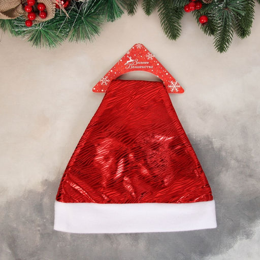 Колпак новогодний «Полосатый орнамент» 28×36 см, красный