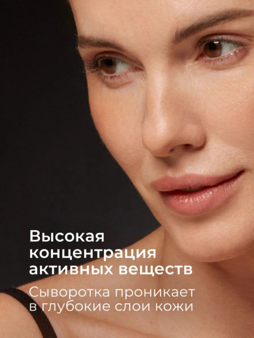 KANS Сыворотка для лица лифтинг-эффект для упругости кожи, от глубоких морщин, 30 мл  фото 3