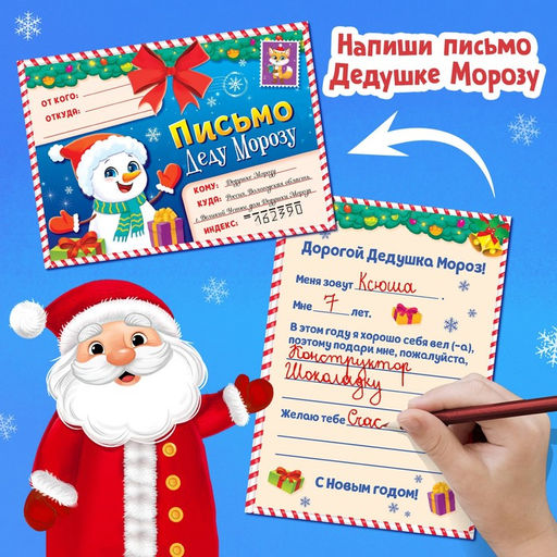 Творческий набор пазлов Встречаем Новый год - Puzzle time фото 6