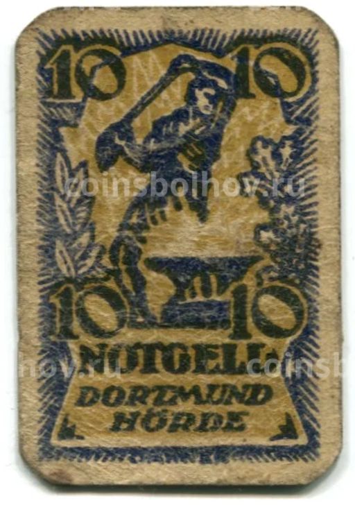 10 пфеннигов 1920 года Германия Нотгельд  Дортмунд и Хёрде