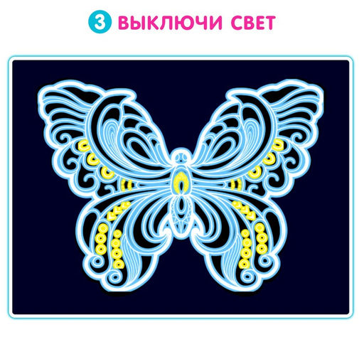 Цена за 3 шт. Пазл светящийся «Бабочка», флуоресцентные краски, 73 детали