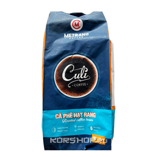 Натуральный жареный кофе в зёрнах Culi Me Trang (Кули Ме Чанг), Вьетнам, 500 г