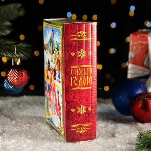 Цена за 5 шт. Подарочная коробка Что за прелесть эти сказки!, 19 х 7 х 25 см - Simaland фото 3