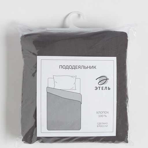 Пододеяльник Этель 200х215, цвет серый, 100% хлопок, бязь125 г/м2  фото 4