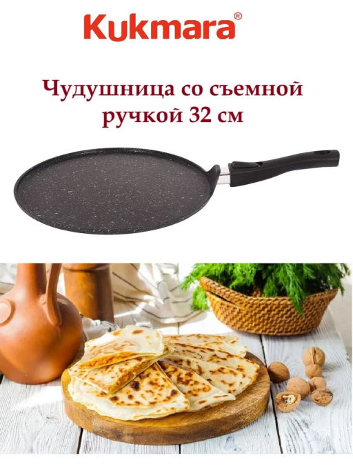 Чудушница 32см Кукмара съем руч темн мрамор счмт321а