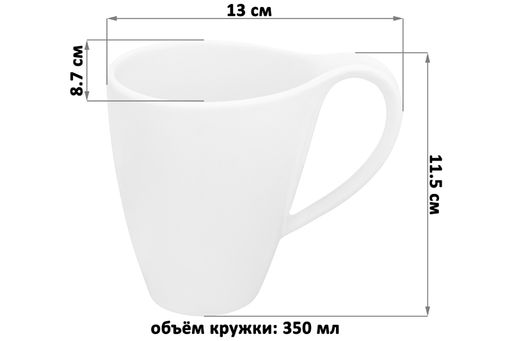 Кружка 350 мл 13*8,7*11,5 см Колоранс белая - Elan gallery фото 2