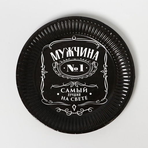 Посуда одноразовая бумажная «Настоящий мужчина», 6 тарелок, 6 стаканов, 1 гирлянда