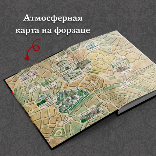 Комплект из 2-х книг. Визионер + Граф Аверин. Колдун Российской империи (#1) - Эксмо фото 8