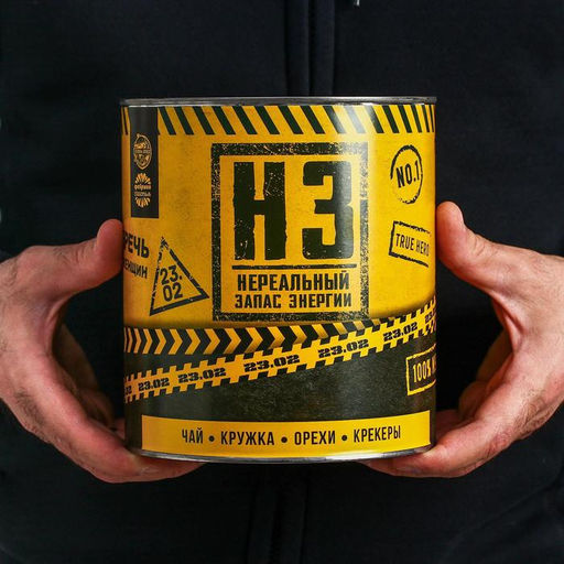Подарочный набор Нереальный запас энергии: чай 50 г, кружка 350 мл, орехи 300 г, крекер 70 г - Фабрика счастья фото 3