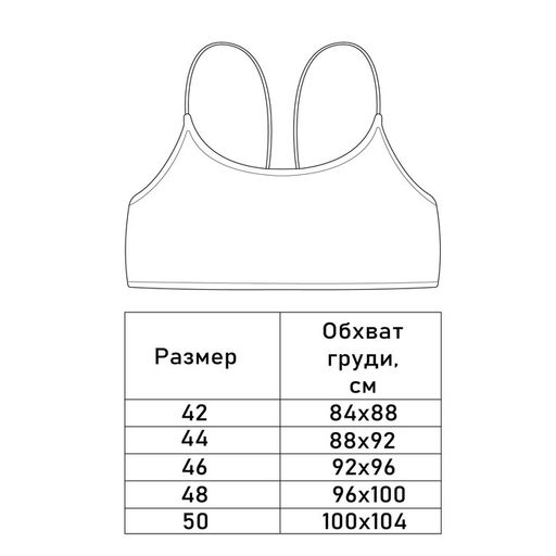 Топ купальный с завязками на спине женский MINAKU, размер 42, голубой