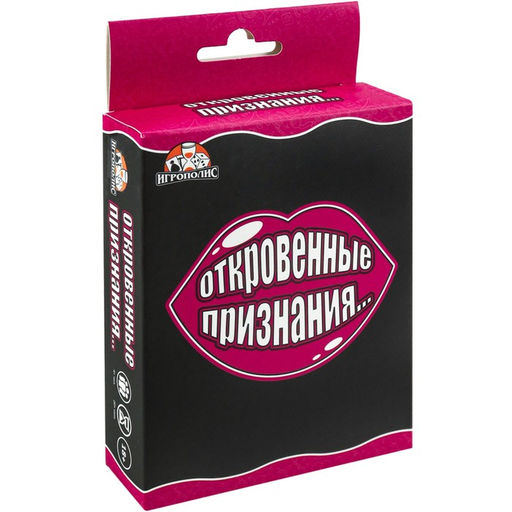 Карточная игра для весёлой компании "Откровенные признания", 55 карточек, 18+