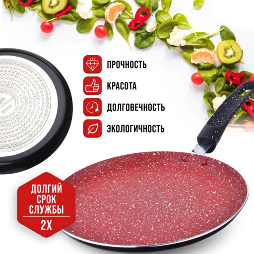 В наличии / Блинница 26см АП индукционнон дно /MAYER & BOCH/ - Mayer&boch фото 7