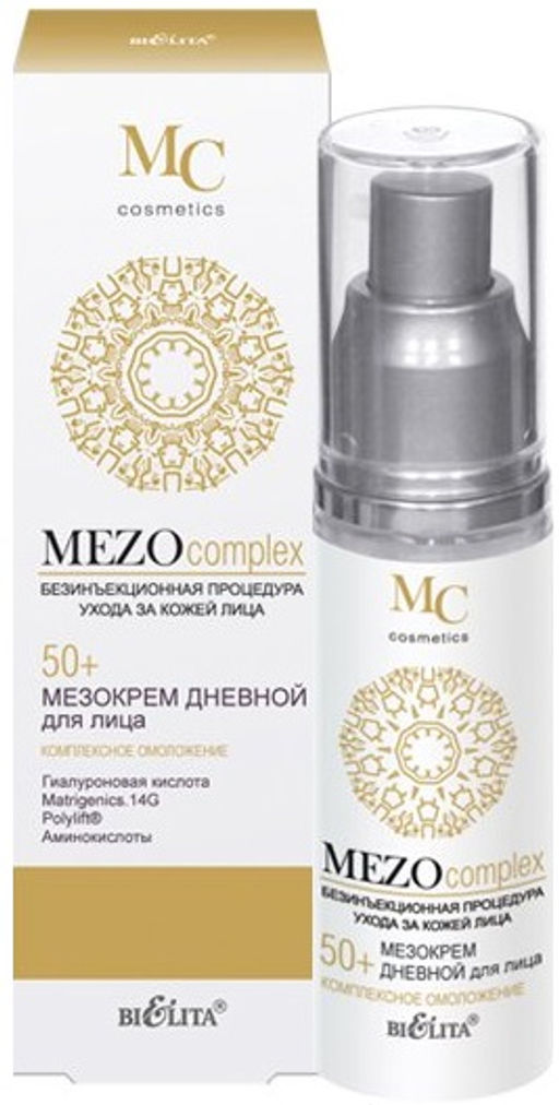 MEZOcomplex Мезокрем дневной для лица 50+ Комплексное омоложение, 50 мл