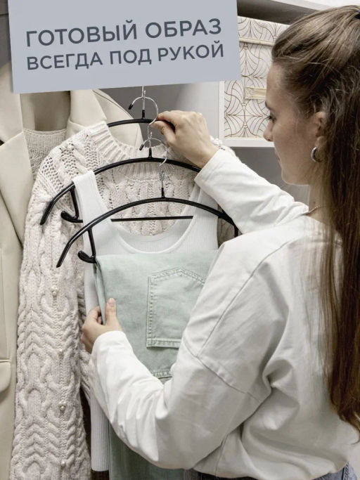 VAL BL-226B10S6 Вешалка мет., 42*23*1.2 см, набор 6 шт., б/перекл., c крючком д/экон. места, чёрн., шт - Valiant фото 7