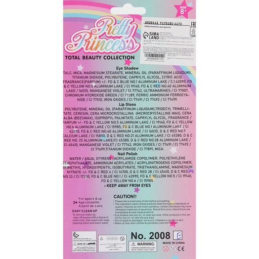 Набор косметики для девочек тени для век, блеск для губ, румяна, микс - Simaland фото 6