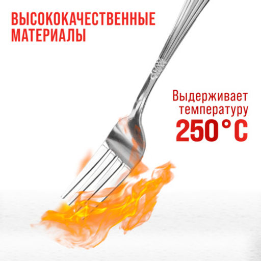 9-31519 Вилки столовые 6шт нерж/ст MB (х80) - Mayer&boch фото 6