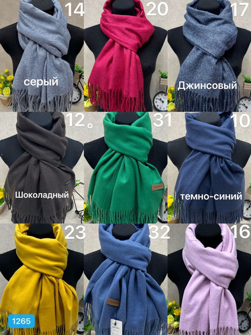 K13275 Палантин 70/180 ТМ_ЗЕЛЕНЫЙ_31