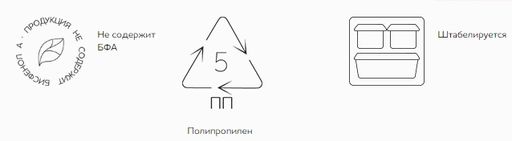 ЯЩИК УНИВЕРСАЛЬНЫЙ КРИСТАЛЛ XL 555х390х435 ММ, 70Л (Бесцветный) - Полимербыт фото 3