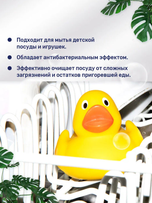 Таблетки для ПММ Clean&Fresh Kids 100 шт