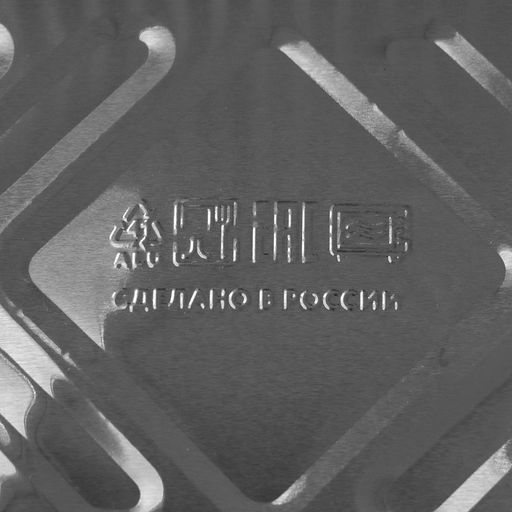 Цена за 100 шт. Форма из фольги для выпечки и запекания Доляна, 430 мл, 1411.54.5 см  фото 6