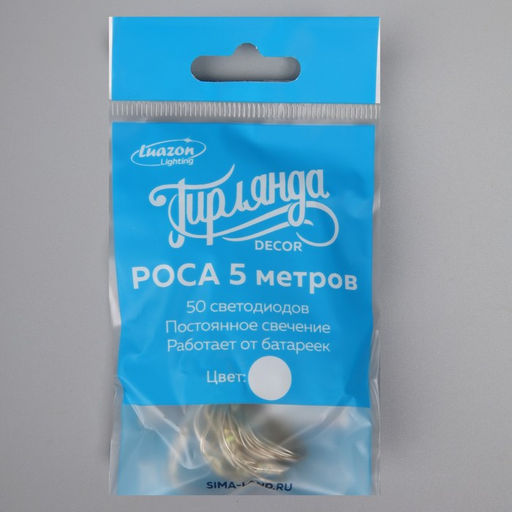 Гирлянда Нить 5 м роса, IP20, серебристая нить, 50 LED, батарейки CR2032?2 (в комплекте), свечение белое - Luazon lighting фото 7