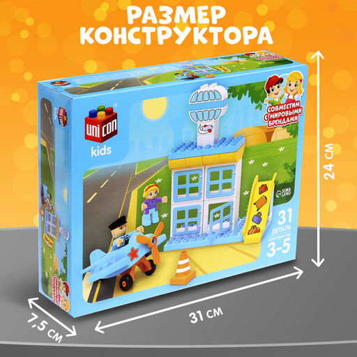 Конструктор Аэропорт, в наборе наклейки и 2 фигурки, 31 деталь - Unicon фото 3