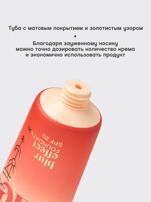 Vivienne Sabo Тональная основа с spf для лица Flamme 02 светло-бежевый фото 3