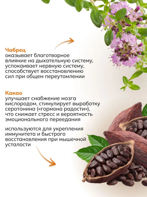 Банный сбор ФИТОПАР-3 Общеукрепляющий 100 г Алфит 1004 фото 5