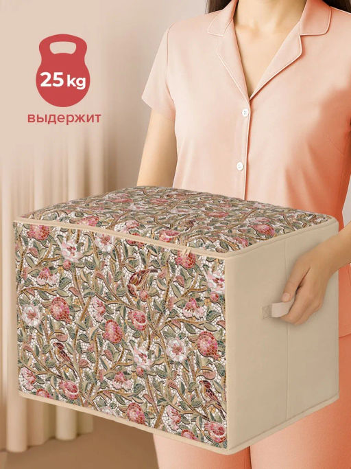 VAL OF-BOX-LLE Короб стеллажный с мягкой крышкой, большой, 47*35*35 см, OPUS ROMANO FLORA, шт