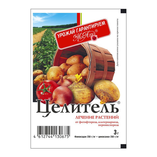 Целитель (3г) от фитофторы, грибковых заболеваний - Спарк фото 3