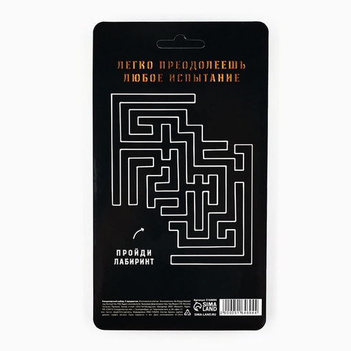 Подарочный набор канцелярский, ластики 2 шт., блокнот, карандаши «День настоящих героев. 23 февраля»