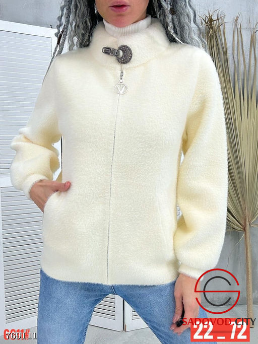 Кардиган альпака на молнии