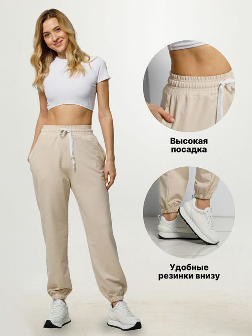 K12832 Спортивные брюки СВ_БЕЖЕВЫЙ