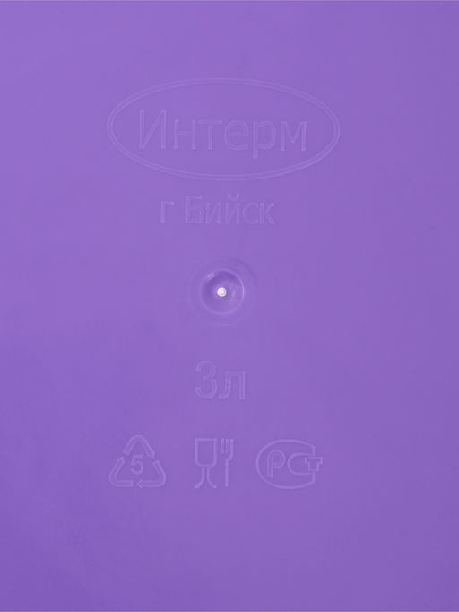 Цена за 2 шт. Таз хозяйственный с ручками, 3 л, круглый, МИКС