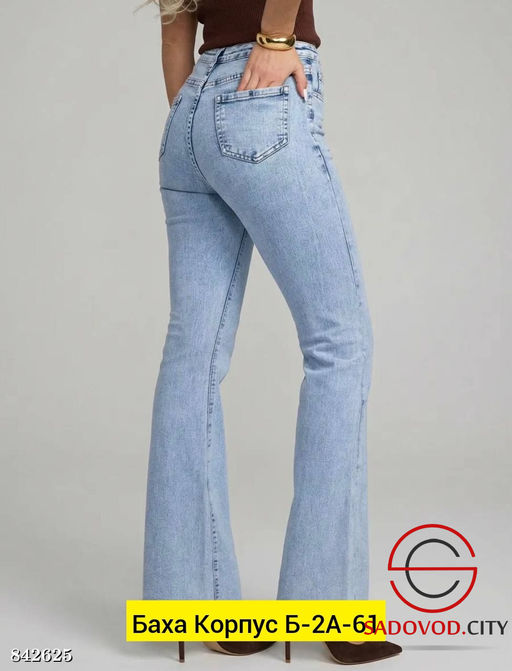 Джинсы с высокой посадкой