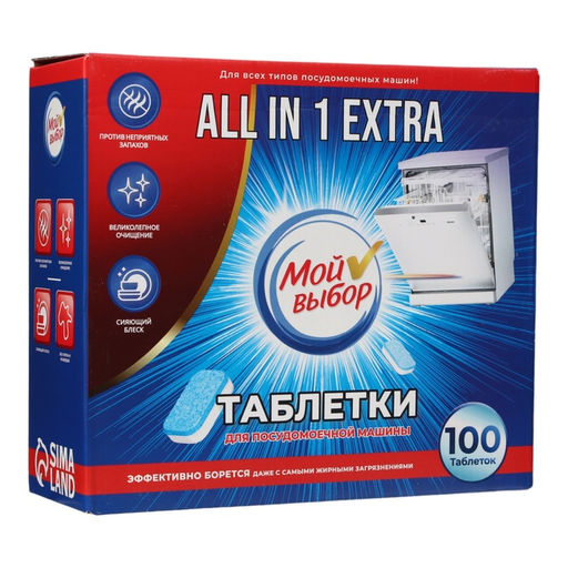 Таблетки для посудомоечных машин Мой Выбор, 100 шт  фото 2
