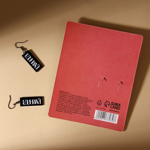 Серьги Hi bitch - Art beauty фото 3