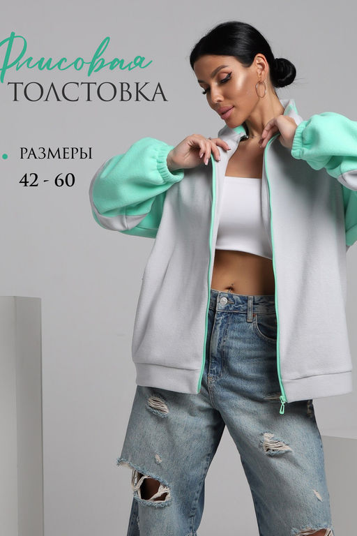 Флисовая толстовка зип ТФЛ01