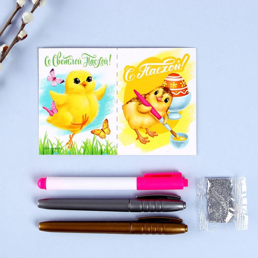 Роспись фломастерами на пасху «Цветочек», в пакете