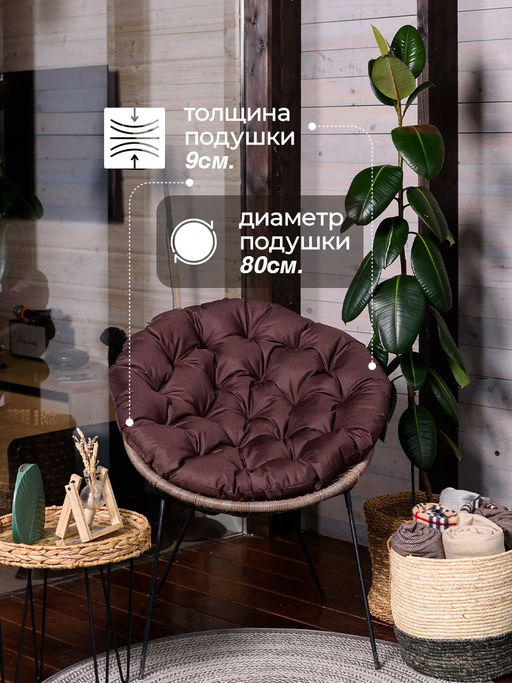 Подушка в подвесное кресло кокон и качели PO 80х80 см, оксфорд, круглая, Bio-Line