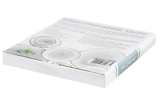 Блюдо сервировочное 30*30*2,7 см Кантри голубой - Elan gallery фото 10