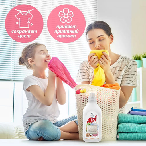 GRASS ALPI гель-концентрат для стирки цветных вещей 1,8л  фото 3
