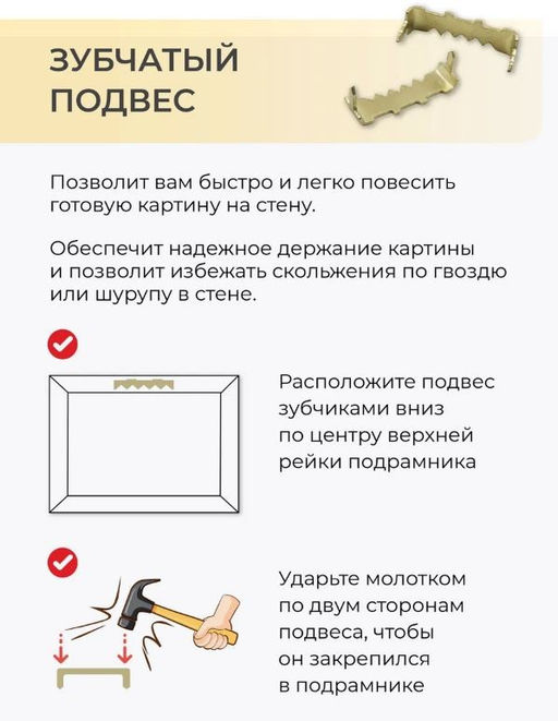Картина по номерам 40*50 "Французский бутик" (24 цвета)