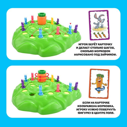 Настольная игра на внимательность Ушастые гонки, 24 карточки, 16 зайцев - Лас играс kids фото 3