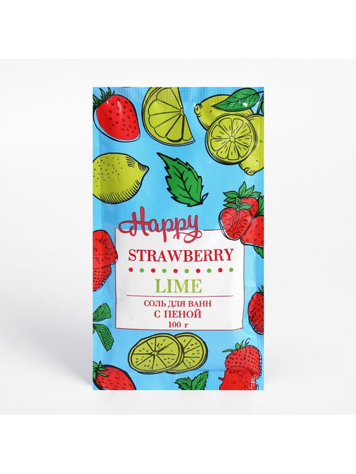 Цена за 2 шт. Соль для ванн с пеной So Happy клубника и лайм, 100 г