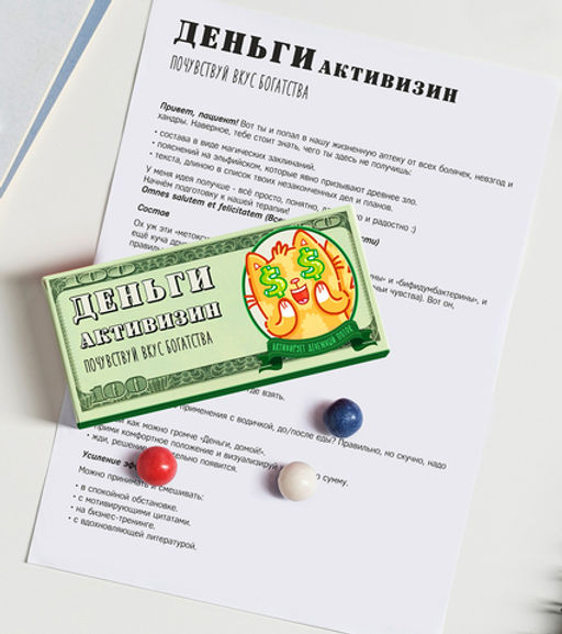 Жевательная резинка Деньги активизин - 8 чудо фото 3
