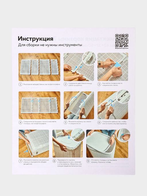 Плетёная корзина для белья с крышкой "Лён" 75л 43×32×60см, цвет графит