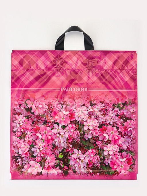 Цена за 25 шт. Пакет «Рапсодия», полиэтиленовый с петлевой ручкой, 42×45 см, 45 мкм