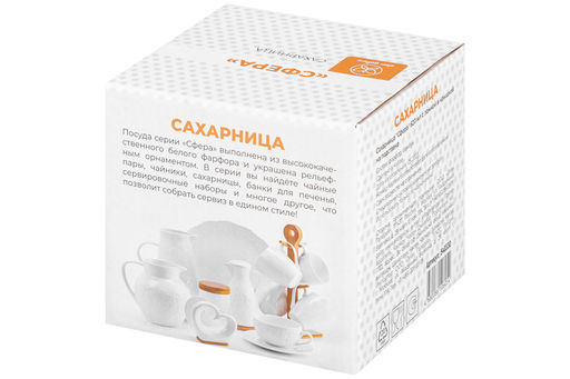 Сахарница Elan Gallery Сфера 620 мл с ложкой и деревянной крышкой на подставке  фото 13